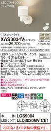 XAS3034VCE1