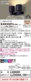 XAS3301LCB1
