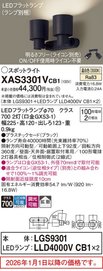 XAS3301VCB1