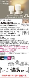 XAS3302LCB1