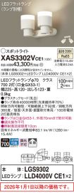 XAS3302VCE1