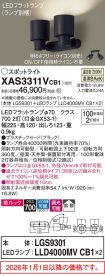 XAS3311VCB1