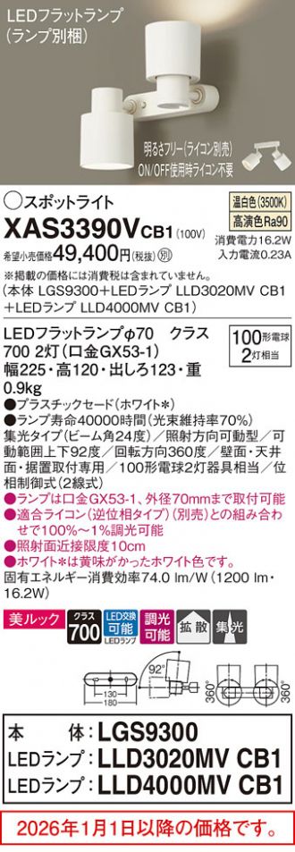 XAS3390VCB1