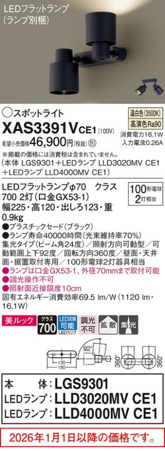 XAS3391VCE1
