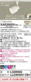 XAS3502VCB1
