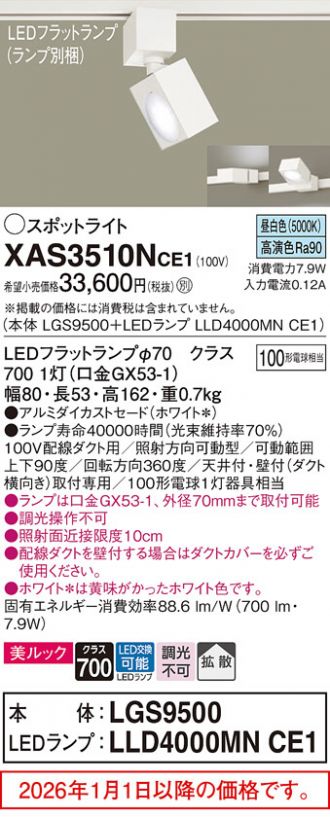 XAS3510NCE1