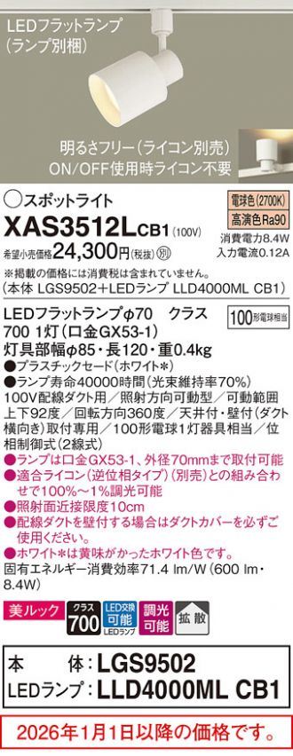 XAS3512LCB1