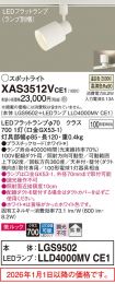 XAS3512VCE1