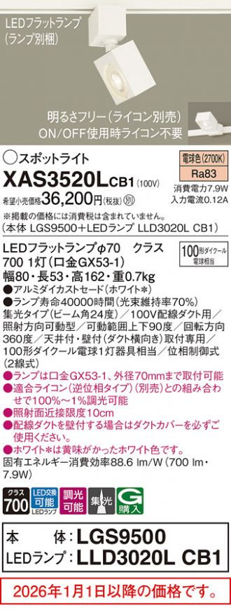 XAS3520LCB1