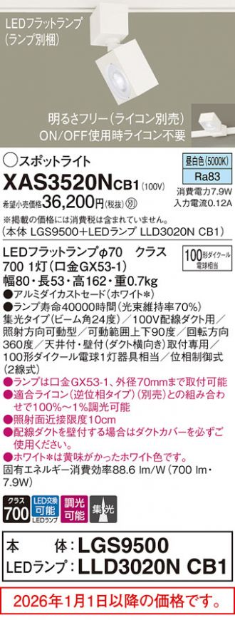 XAS3520NCB1