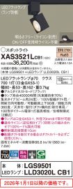 XAS3521LCB1