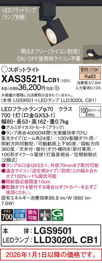 XAS3521LCB1
