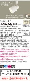 XAS3522VCB1