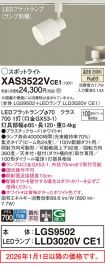 XAS3522VCE1