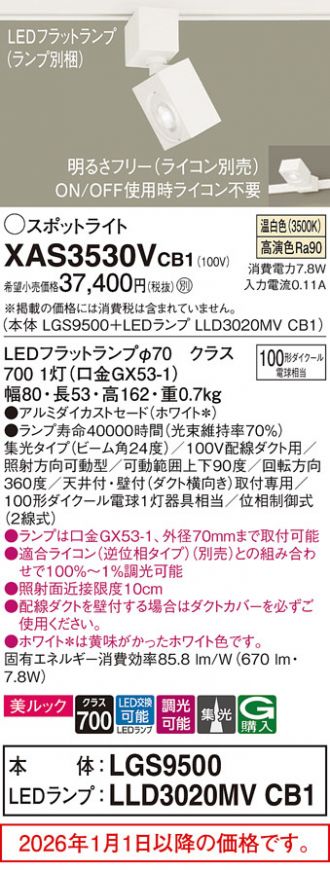 XAS3530VCB1
