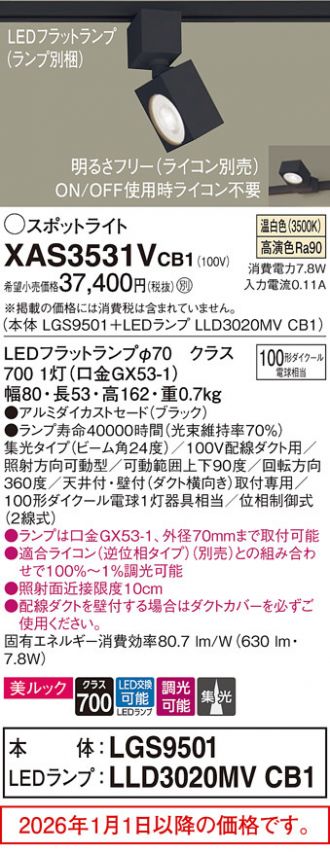 XAS3531VCB1