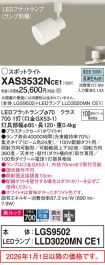 XAS3532NCE1