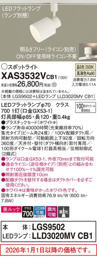 XAS3532VCB1