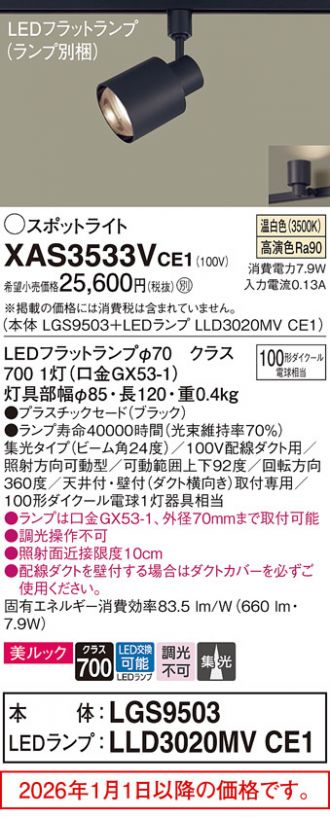 XAS3533VCE1