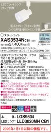 XAS3534NCB1