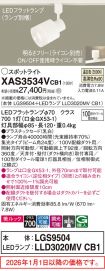 XAS3534VCB1