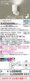 XAS5000NCC1