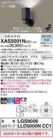 XAS5001NCC1