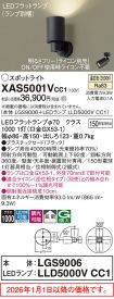 XAS5001VCC1