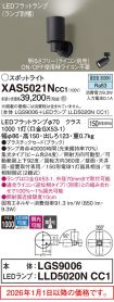 XAS5021NCC1