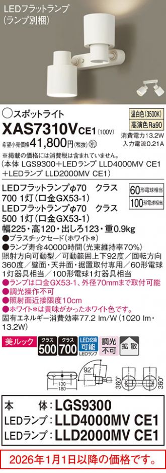 XAS7310VCE1