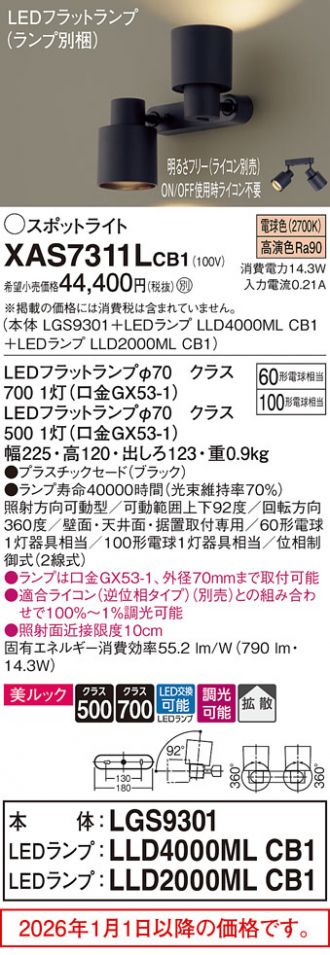 XAS7311LCB1