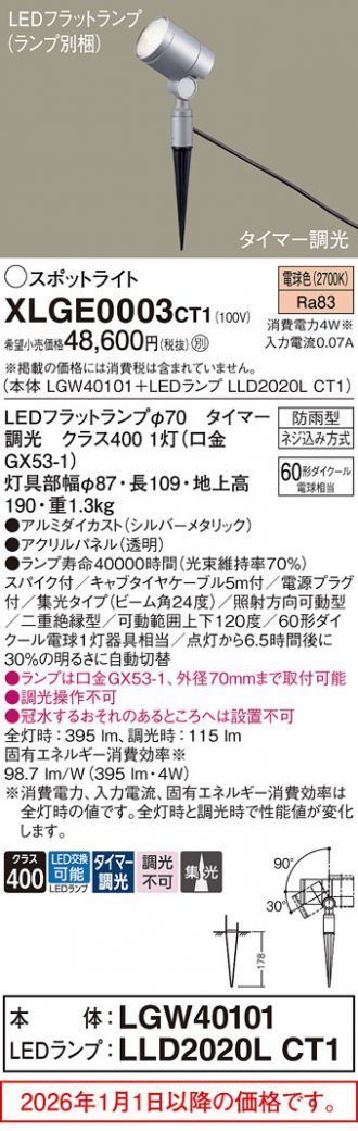 XLGE0003CT1