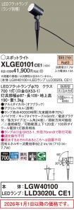 XLGE0101CE1