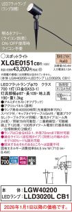 XLGE0151CB1