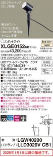 XLGE0152CB1