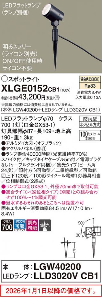 XLGE0152CB1