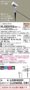 XLGE0153CB1