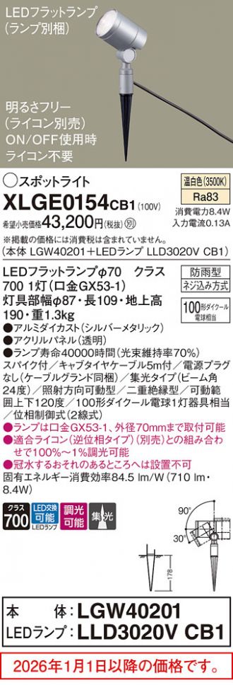 XLGE0154CB1