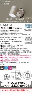 XLGE1009CB1