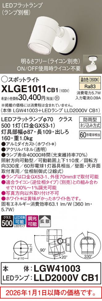 XLGE1011CB1