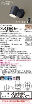 XLGE1021CT1