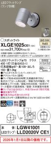 XLGE1025CE1