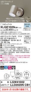 XLGE1029CB1