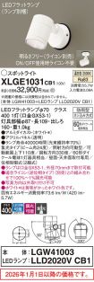 XLGE1031CB1