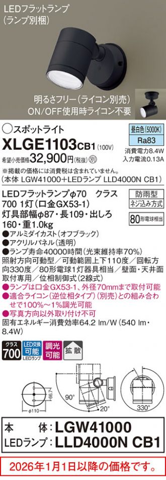 XLGE1103CB1