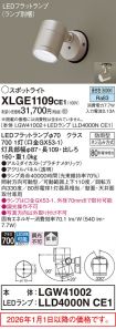 XLGE1109CE1