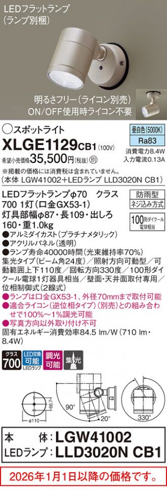 XLGE1129CB1