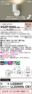 XSZP1005LCB1