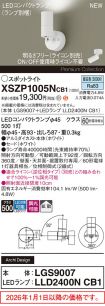 XSZP1005NCB1