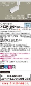 XSZP1505NCB1
